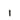 Koyudo YB-5 Eyebrow Brush, Yoshiki Black (Yuitsumuni Collection)