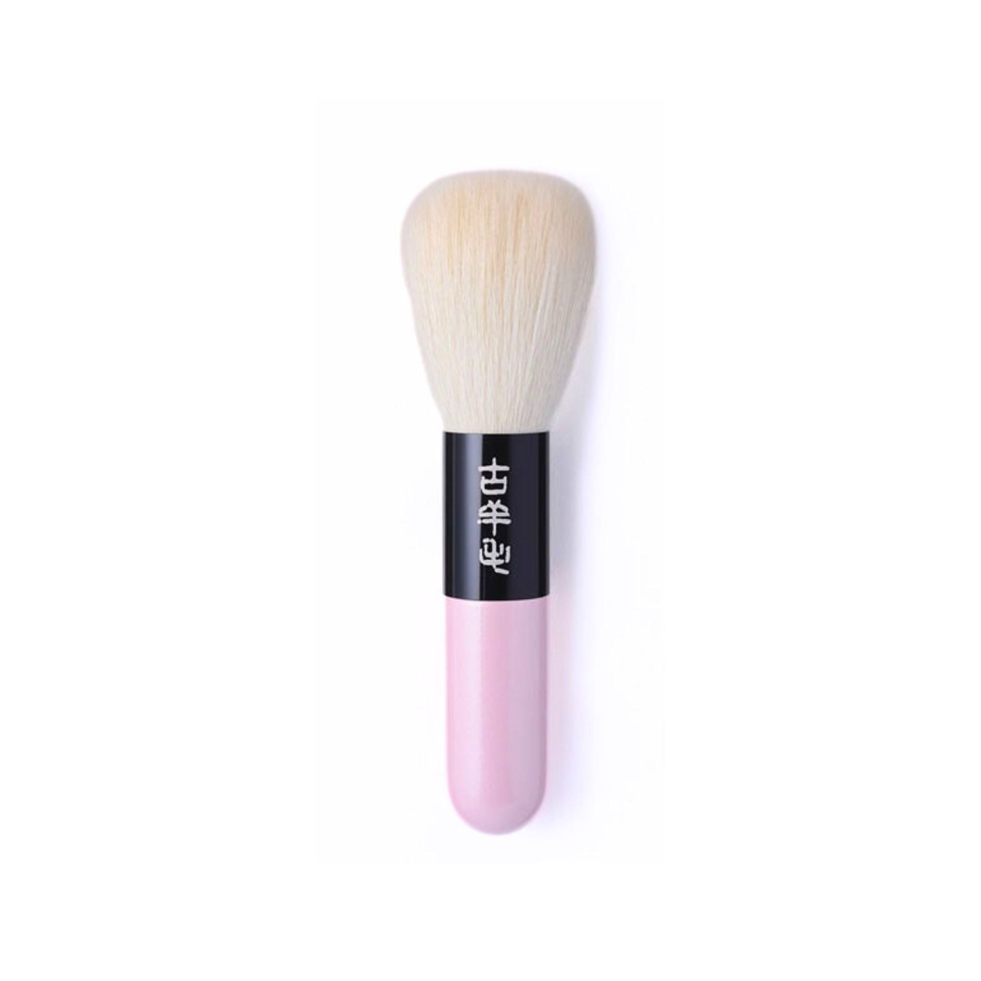 Koyomo Pearl Pink Nadeshiko Face Brush - Fude Beauty, Japanese Makeup Brushes