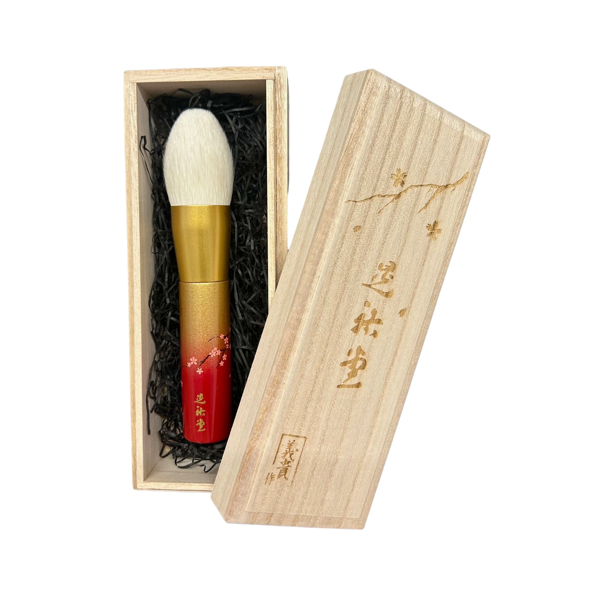 Koyudo Sakura 2023 Powder Brush (Limited Edition) - Fude Beauty, Japanese Makeup Brushes