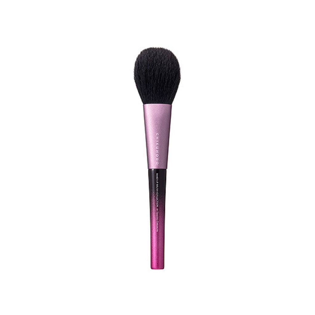 Chikuhodo 2023 Collection [Frambois] 5-Piece Set - Fude Beauty, Japanese Makeup Brushes