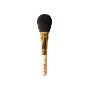 Eihodo C-1 Cheek Brush, WP Series - Fude Beauty, Japanese Makeup Brushes