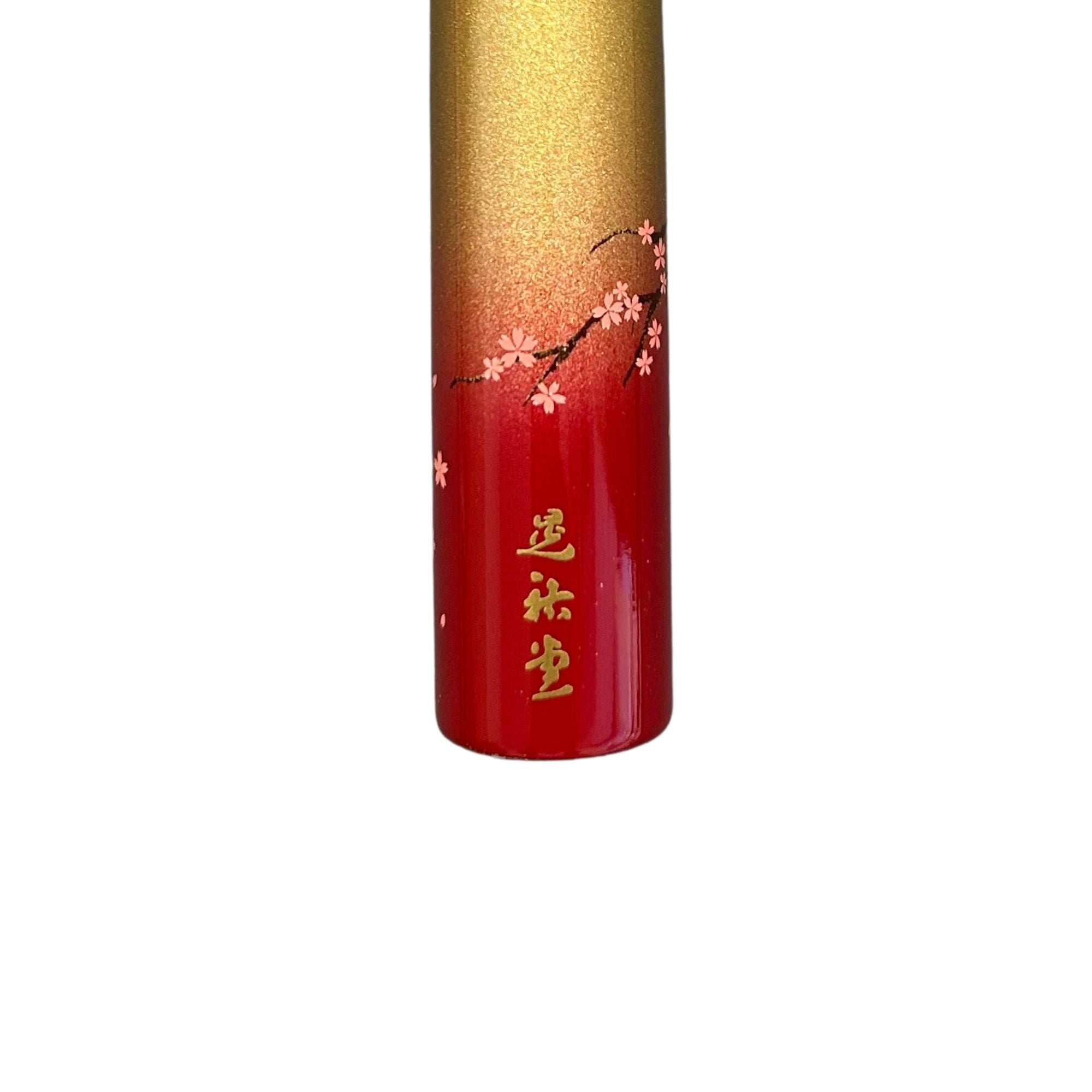 Koyudo Sakura 2023 Powder Brush (Limited Edition) - Fude Beauty, Japanese Makeup Brushes