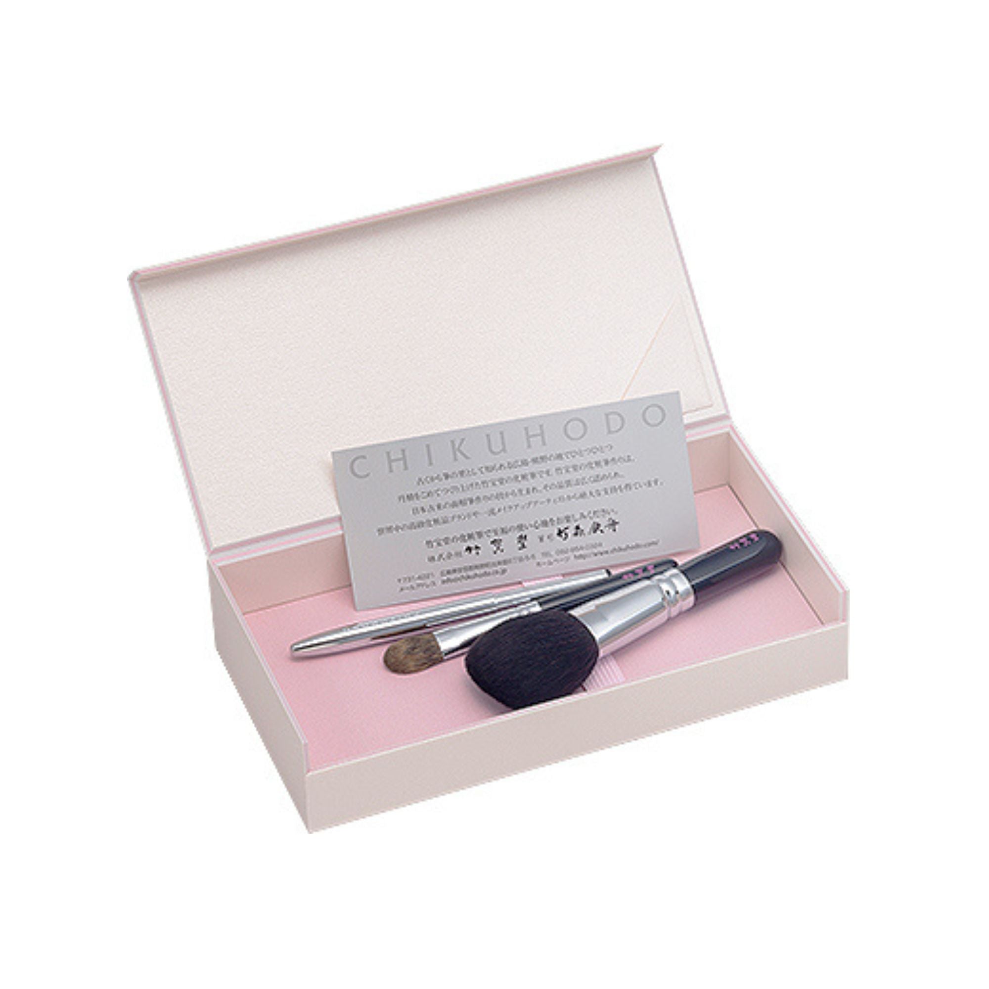 Chikuhodo 3-Brush Gift Set BR-5 - Fude Beauty, Japanese Makeup Brushes