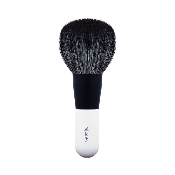 Koyudo P-01 Powder Brush, Premium Series - Fude Beauty, Japanese Makeup Brushes