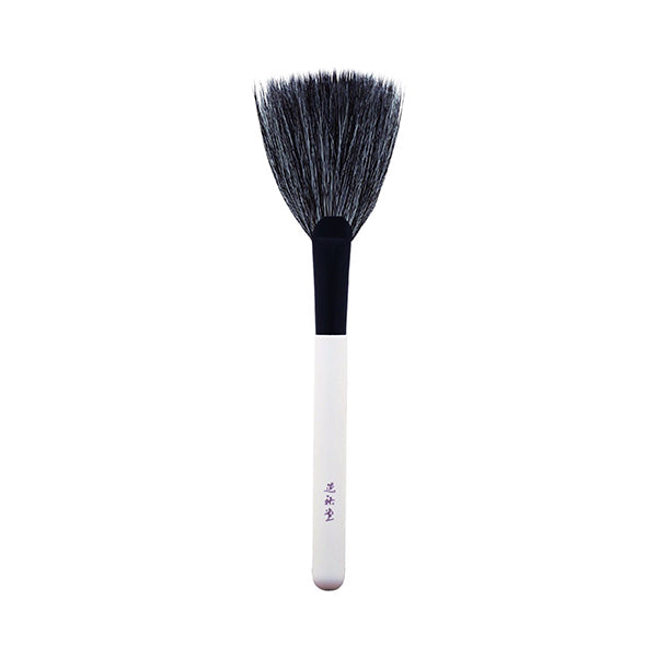 Koyudo P-05 Finishing Brush, Premium Series - Fude Beauty, Japanese Makeup Brushes