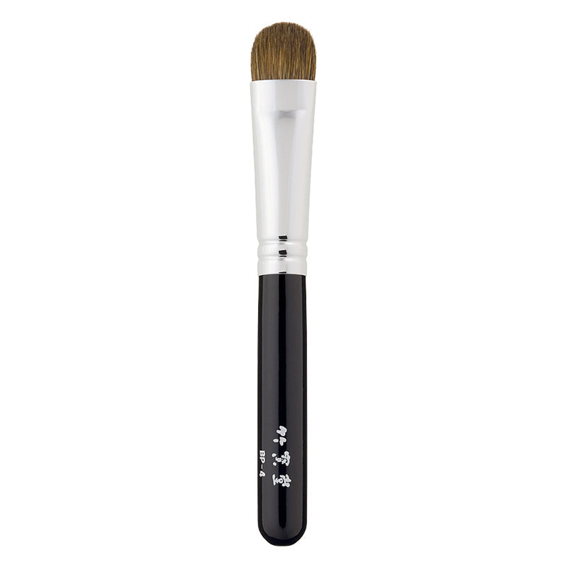 Chikuhodo BP-4 Eyeshadow Brush, BP Series - Fude Beauty, Japanese Makeup Brushes