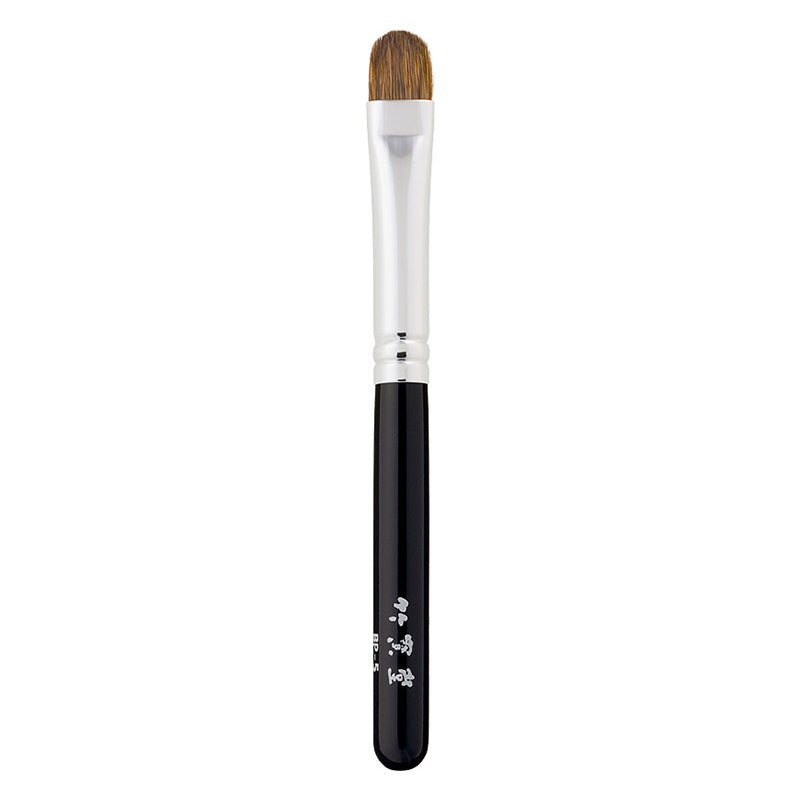 Chikuhodo BP-5 Eyeshadow Brush, BP Series - Fude Beauty, Japanese Makeup Brushes