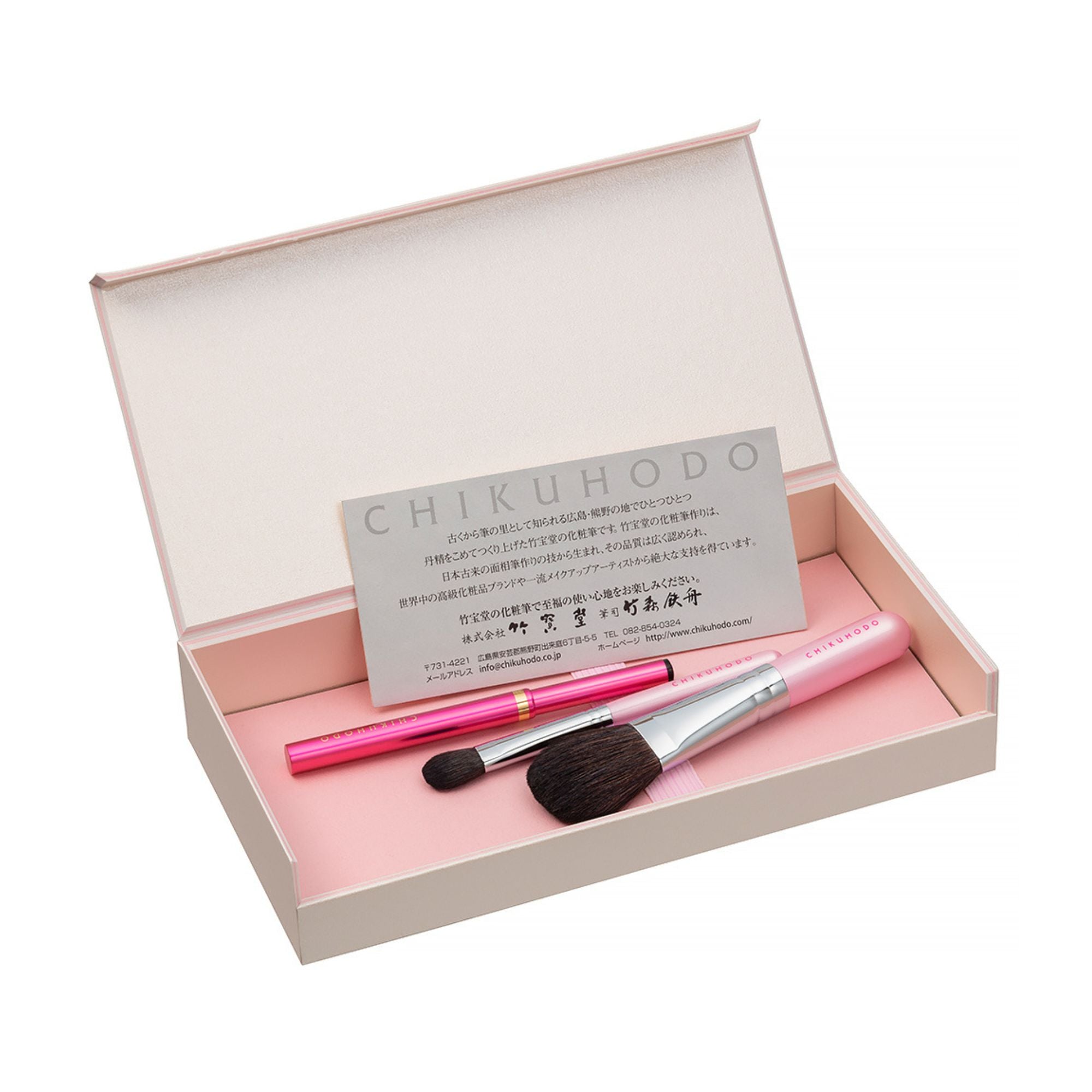 Chikuhodo 3-Brush Gift Set BR-12 - Fude Beauty, Japanese Makeup Brushes