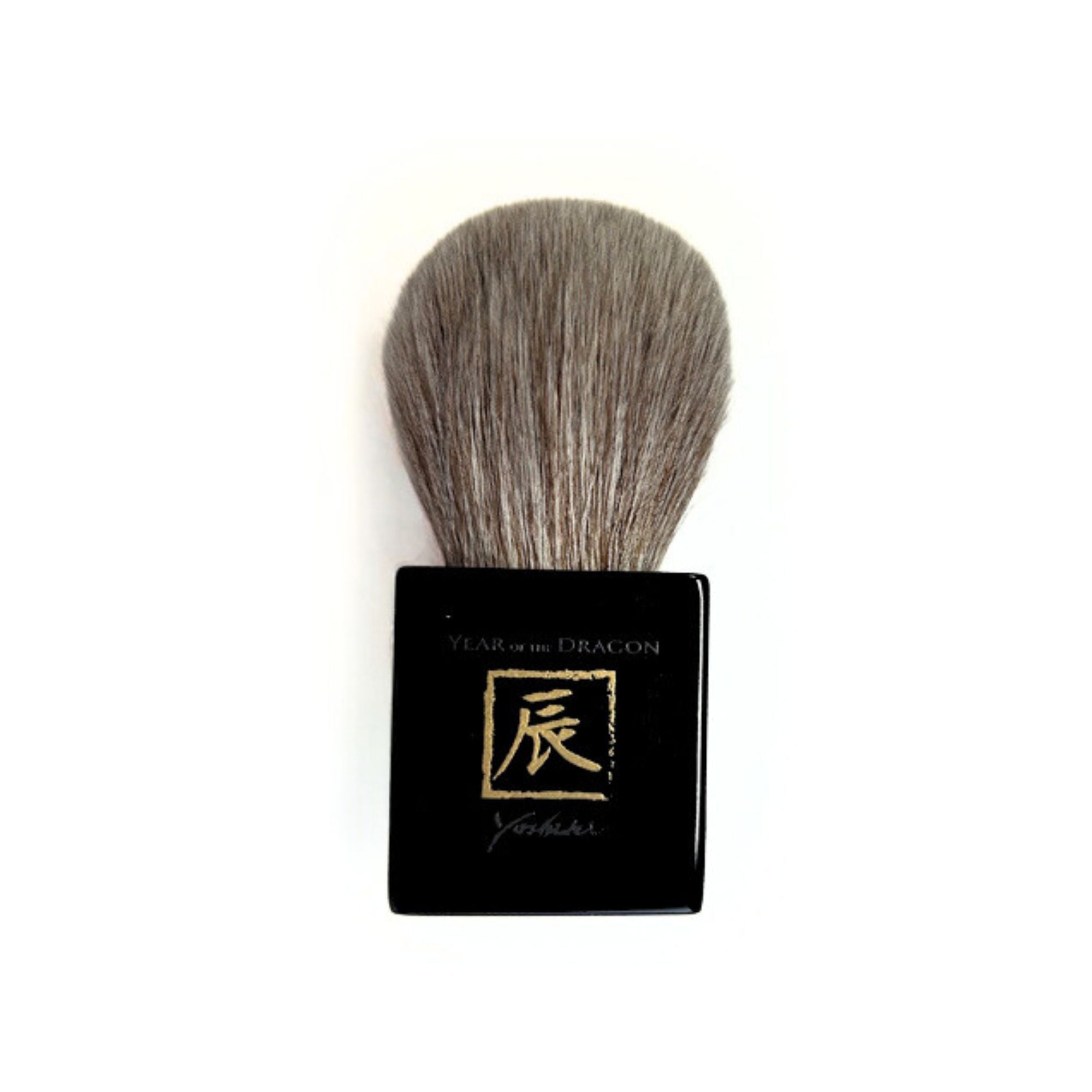 Koyudo Year of the Dragon Kabuki Brush 2024, Yoshiki Series (SG) - Fude Beauty, Japanese Makeup Brushes