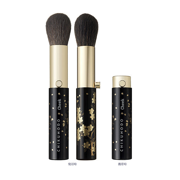 Chikuhodo MK-12 Portable Cheek Brush, Makie Series - Fude Beauty, Japanese Makeup Brushes